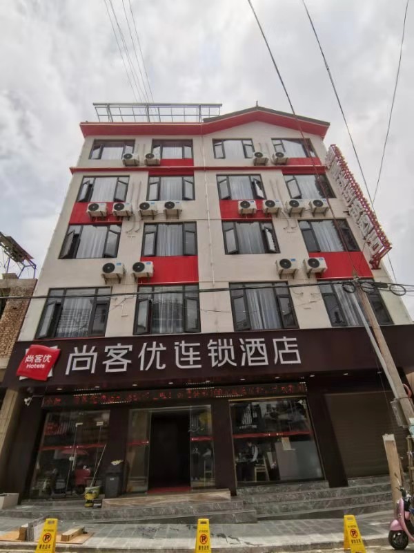 Shankee Chain Hotel (Yunlong Wang Huan Road) 2*