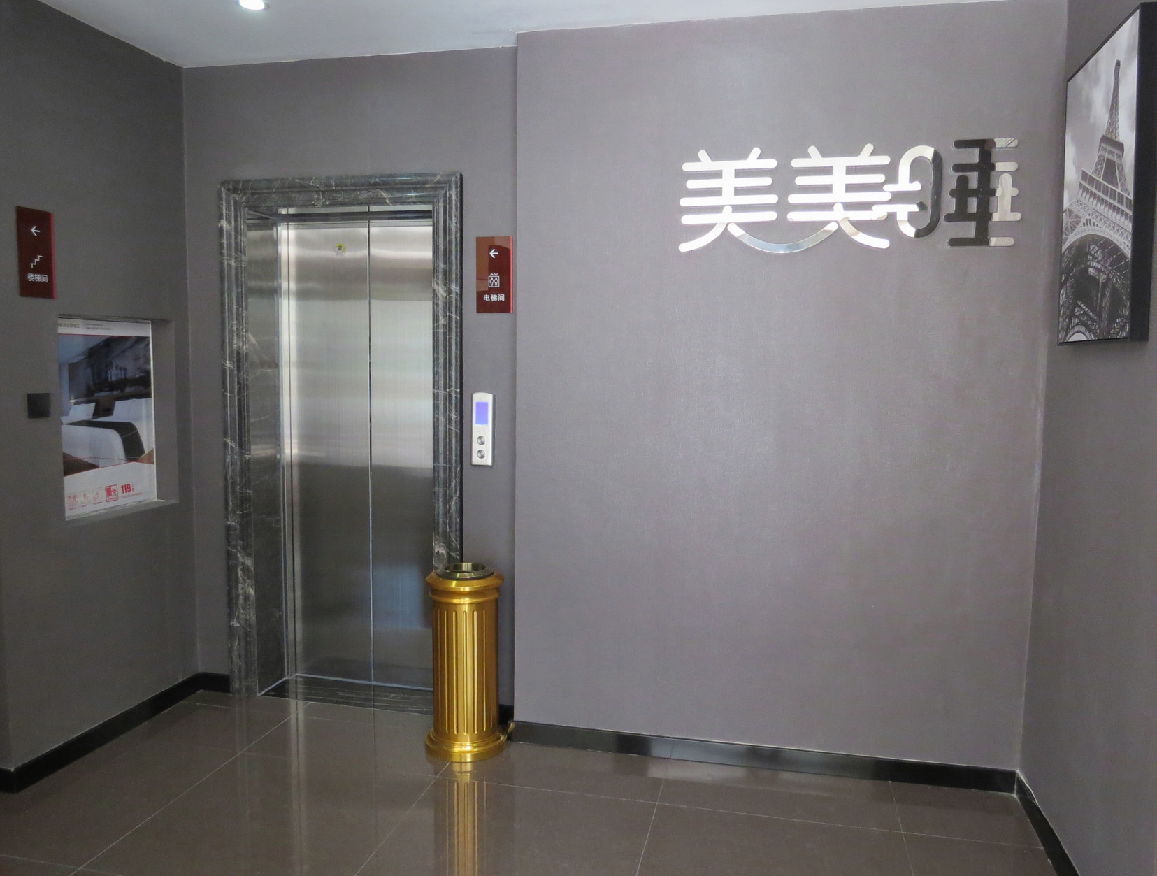 Shankee Chain Hotel (Yunlong Wang Huan Road) 2*