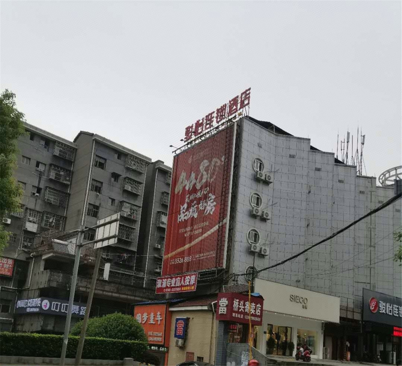 Junyi Hotel Chain (Xupu Pedestrian Street Branch) 2*