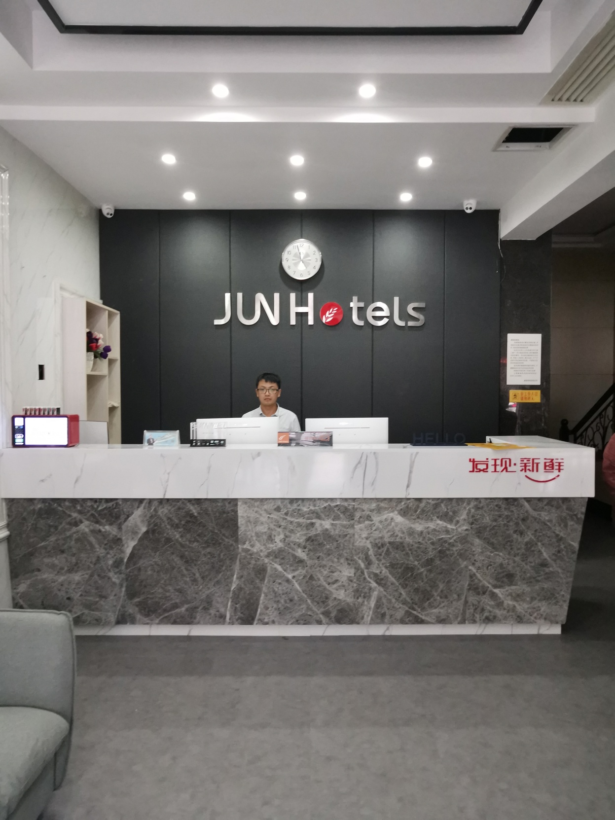 Junyi Hotel Chain (Xupu Pedestrian Street Branch) 2*