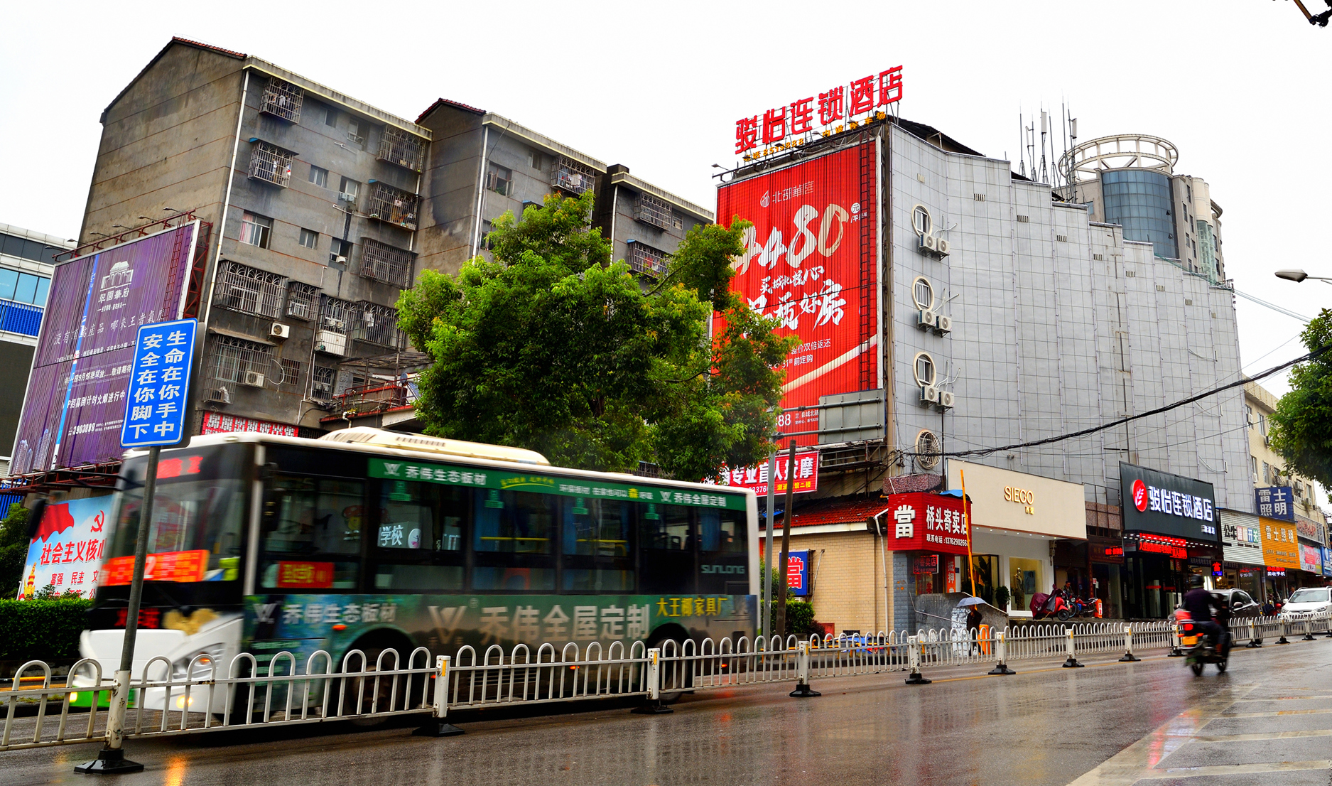 Junyi Hotel Chain (Xupu Pedestrian Street Branch) 2*