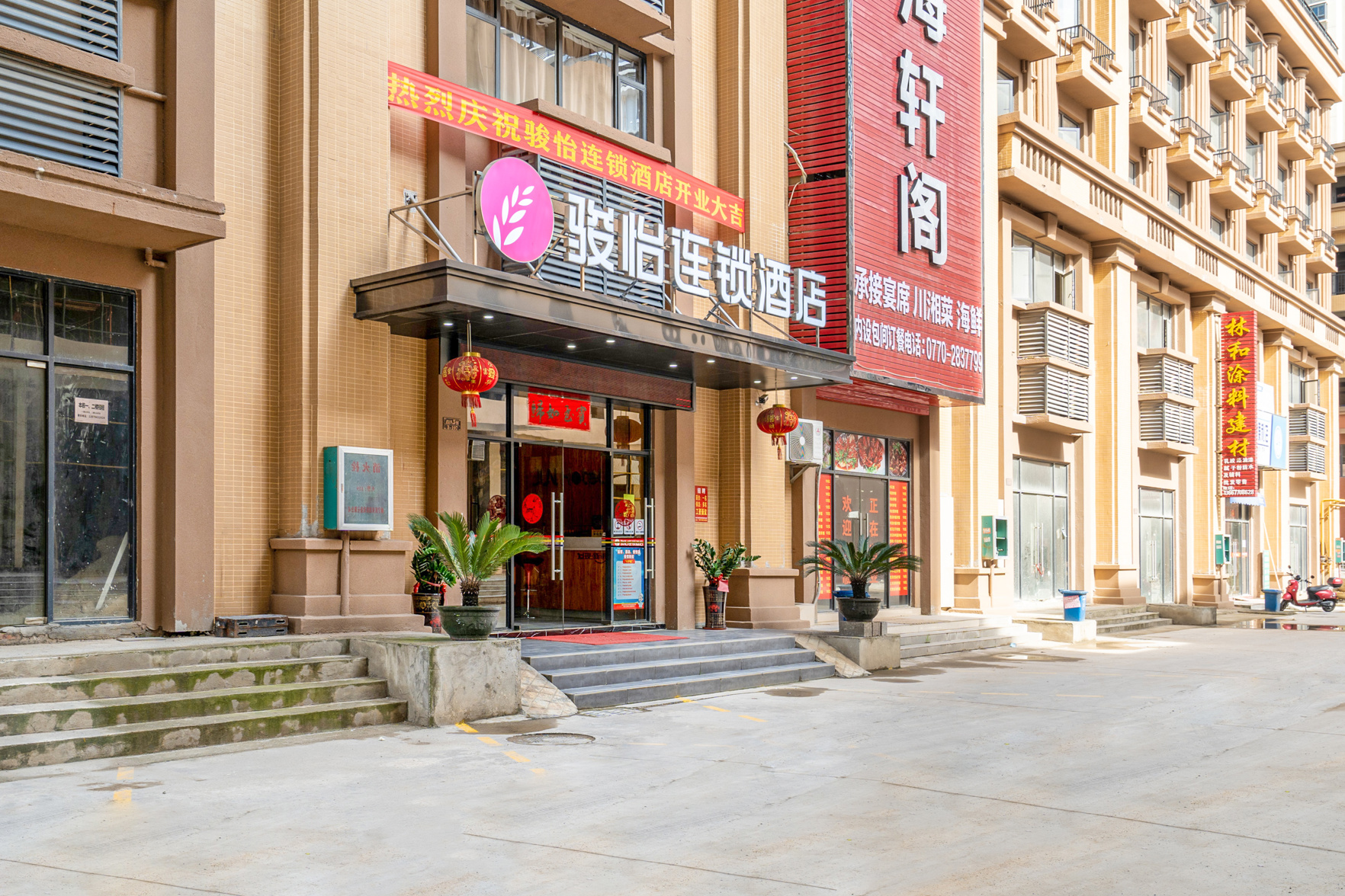 Junyi Chain Hotel (Fangchenggang High-speed Railway North Station Store) 2*