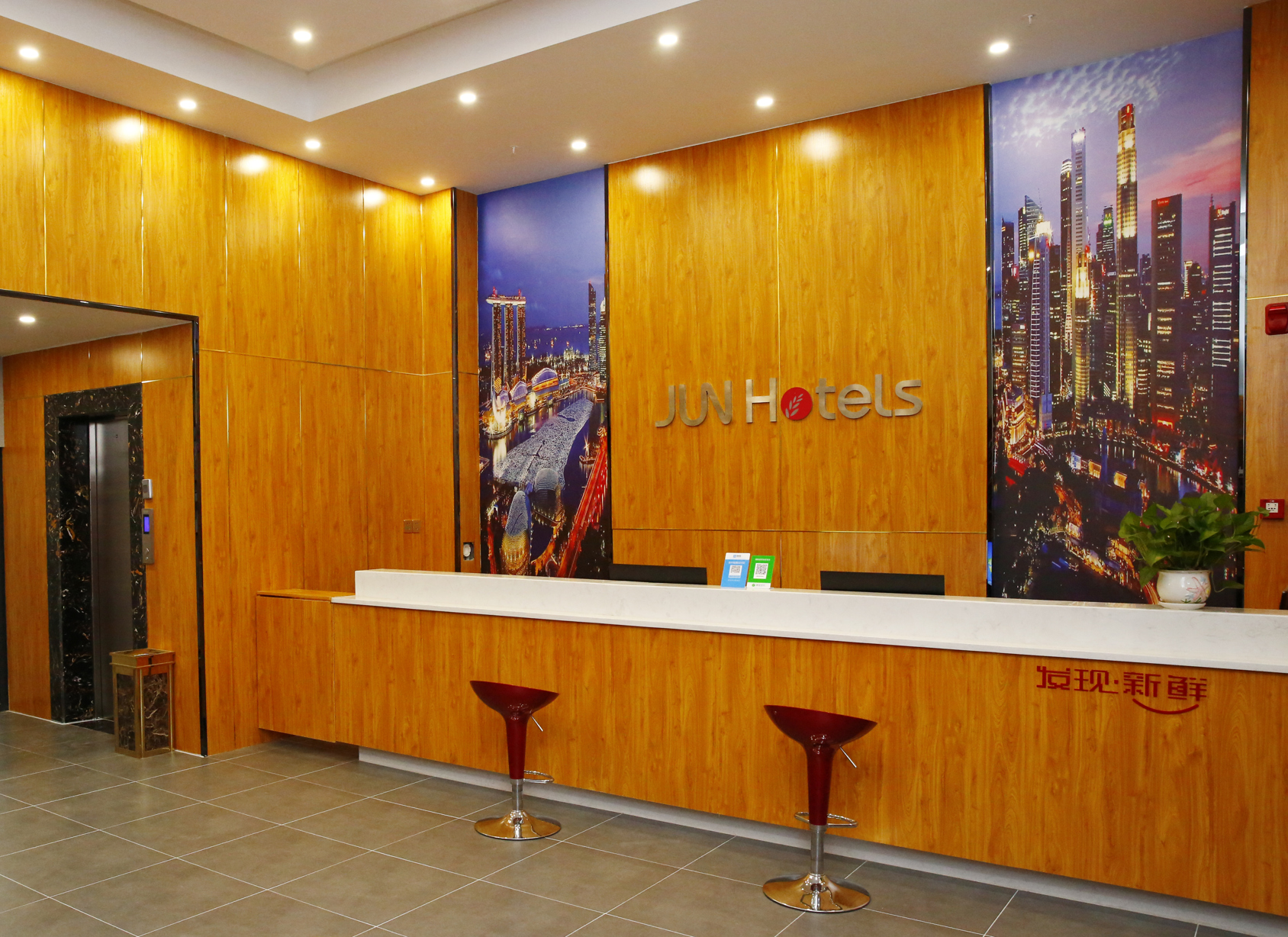 Junyi Chain Hotel (Fangchenggang High-speed Railway North Station Store) 2*