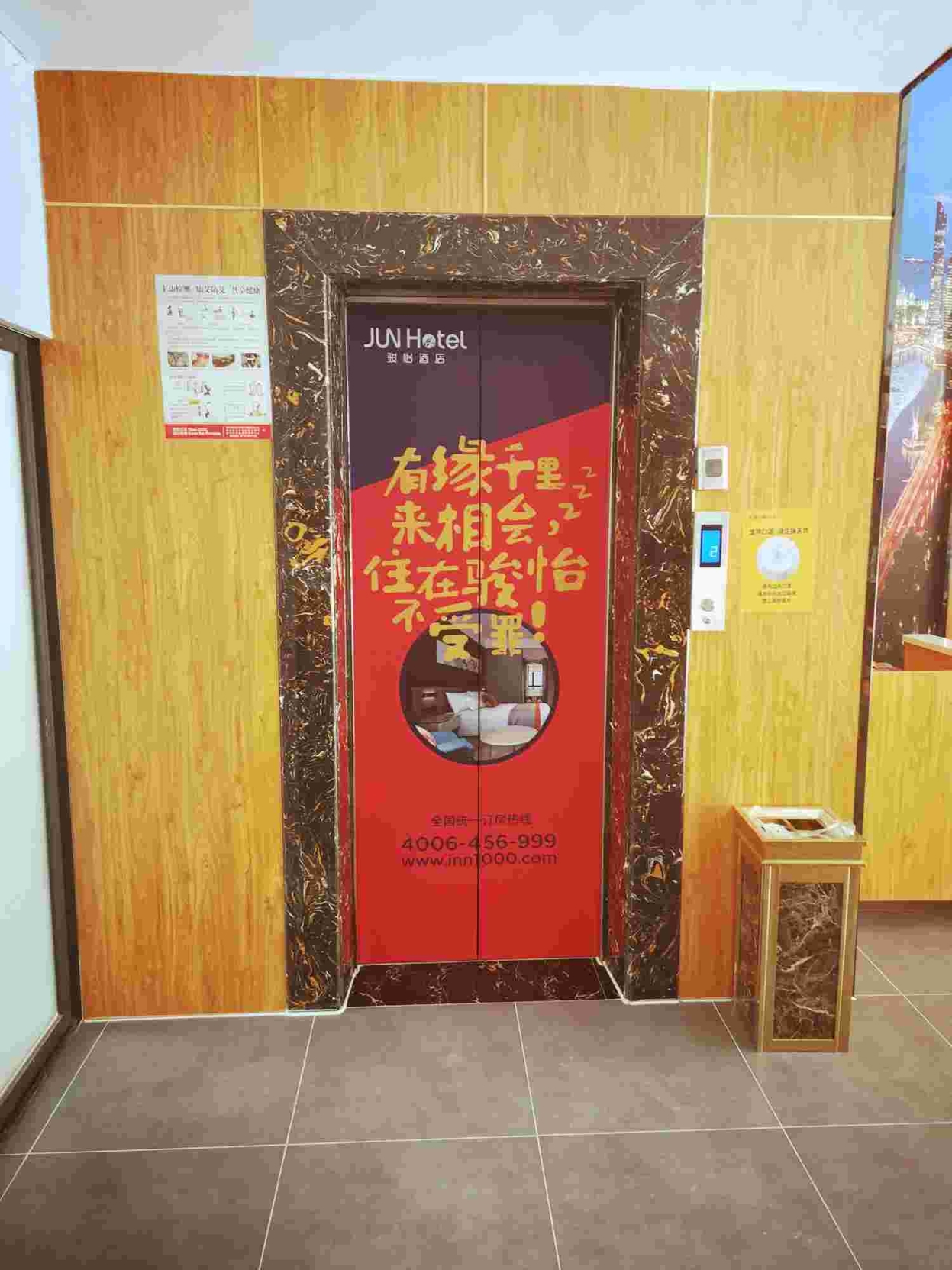 Junyi Chain Hotel (Fangchenggang High-speed Railway North Station Store) 2*