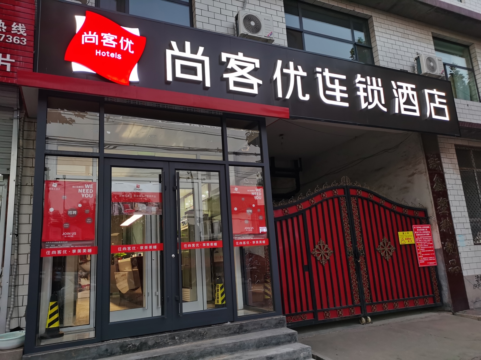 Shankee Hotel (Luquan Tongye) 2*