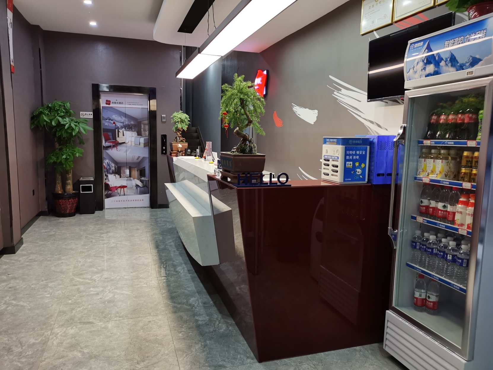 Shankee Hotel (Luquan Tongye) 2*