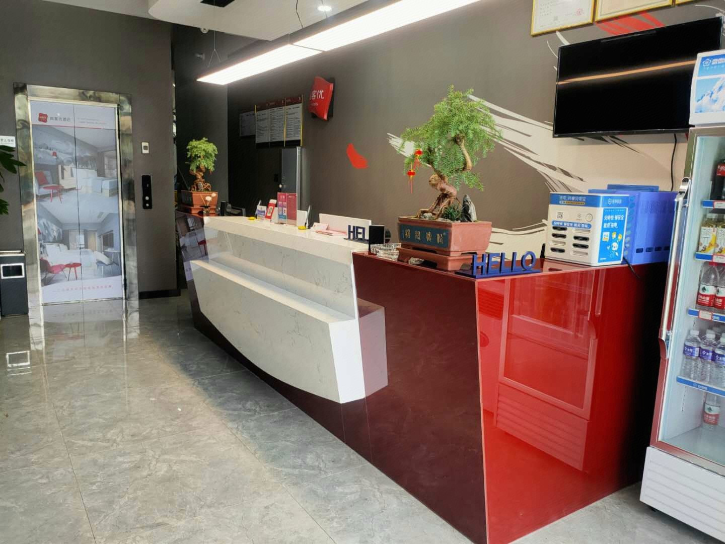 Shankee Hotel (Luquan Tongye) 2*