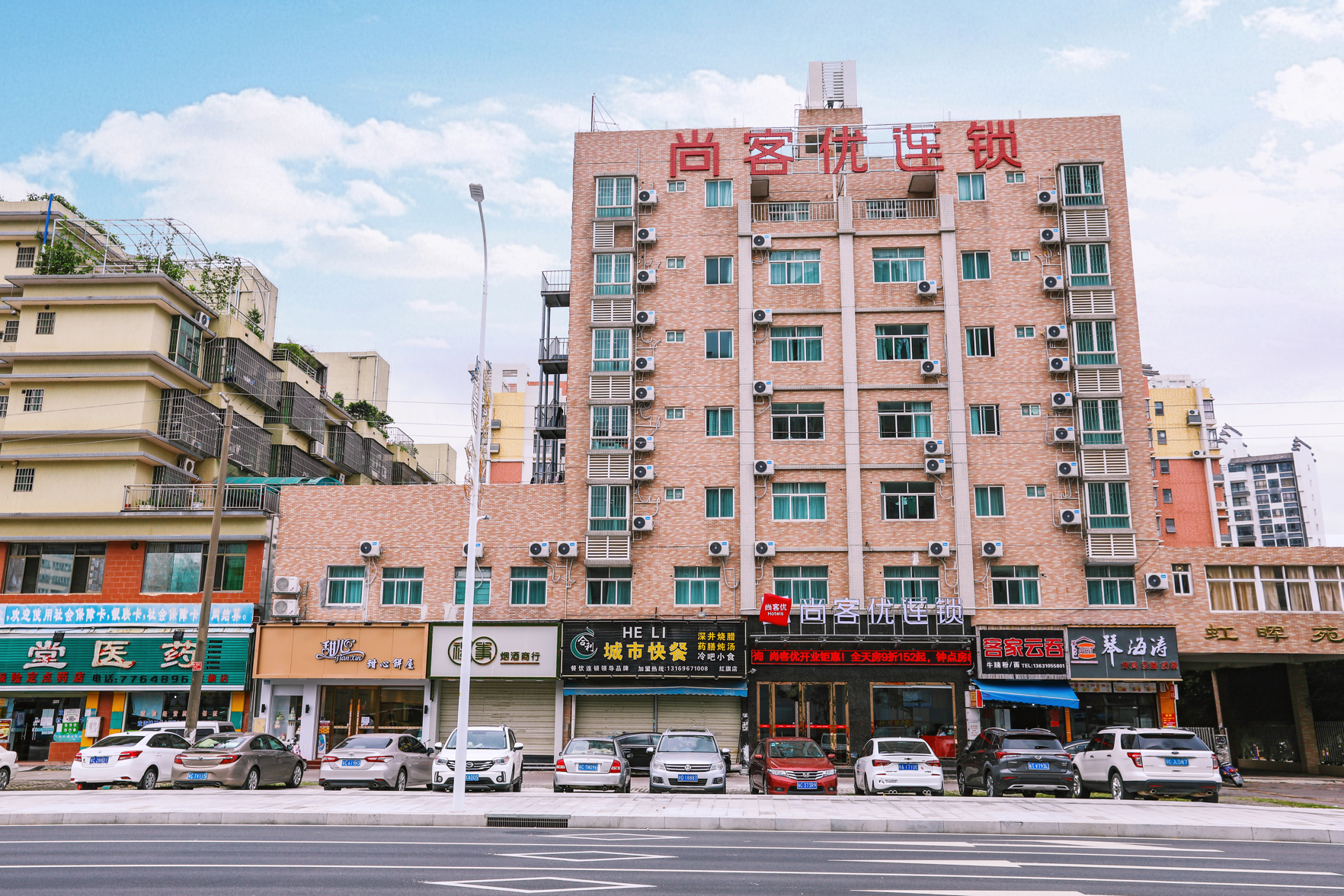 Shankee Chain Hotel (Zhuhai Hongqi Central Plaza) 2*