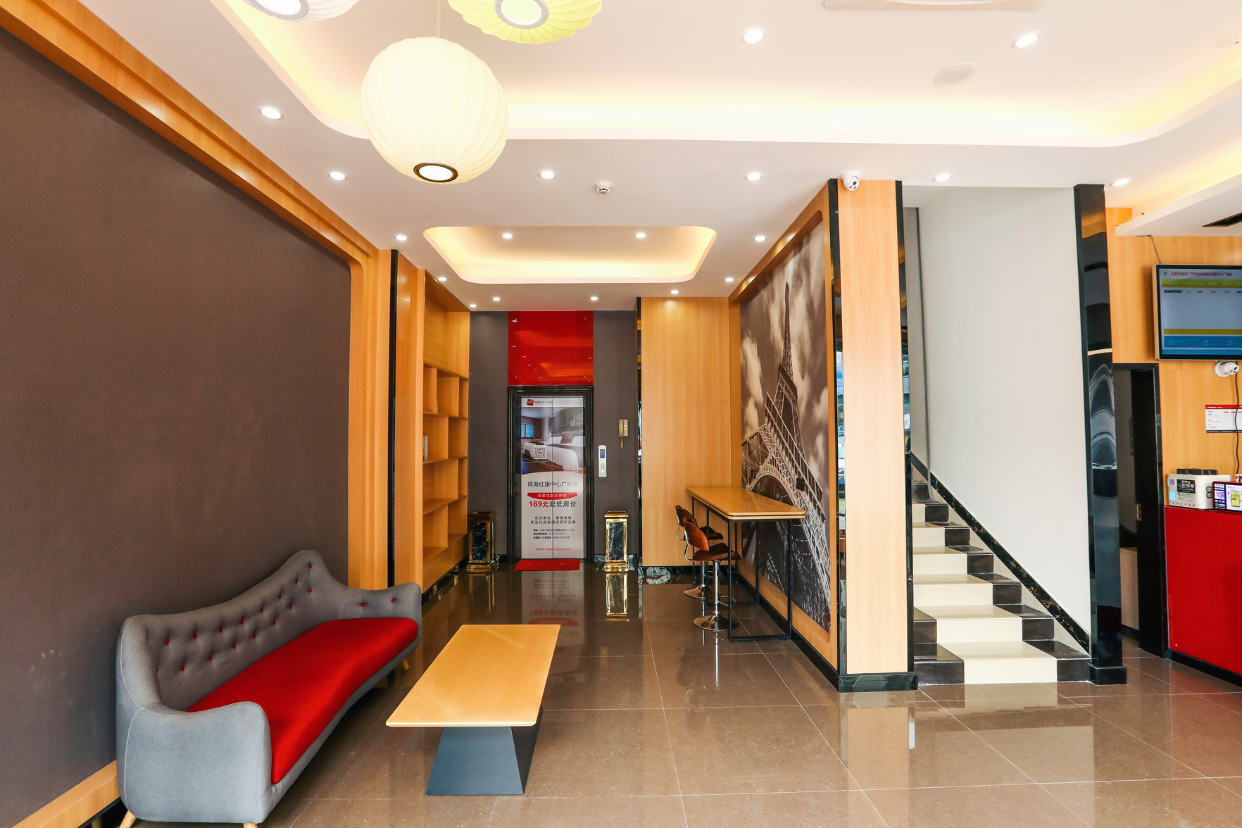 Shankee Chain Hotel (Zhuhai Hongqi Central Plaza) 2*