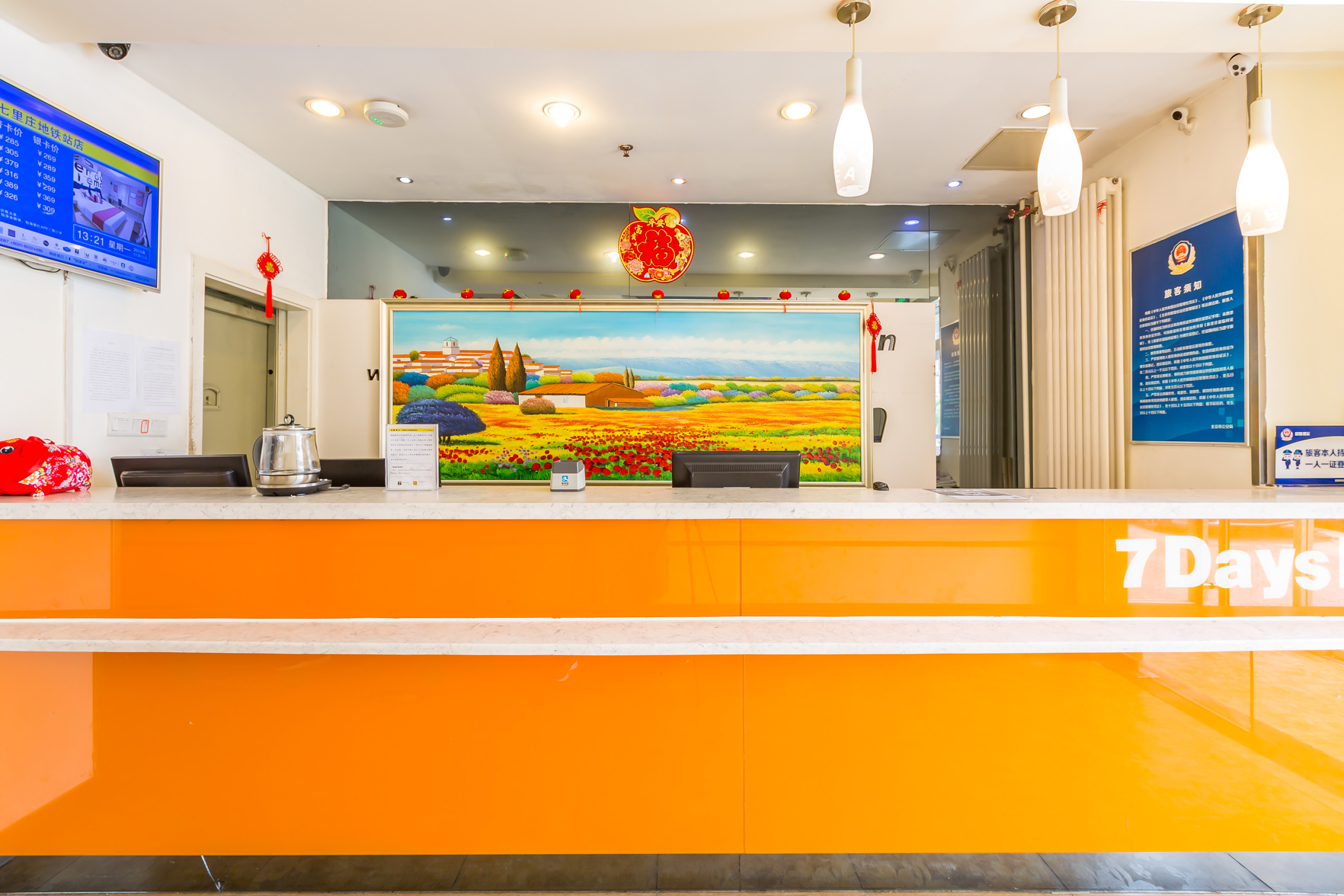 7 Days Inn (Beijing Wanfeng Road Qilizhuang Subway Station) 2*