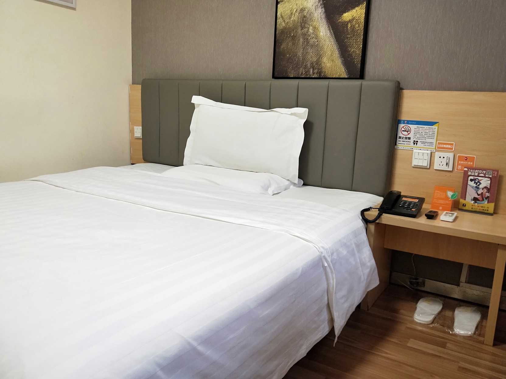 7 Days Inn (Beijing Wanfeng Road Qilizhuang Subway Station) 2*