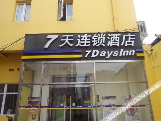 7 Days Inn (Beijing Wanfeng Road Qilizhuang Subway Station) 2*