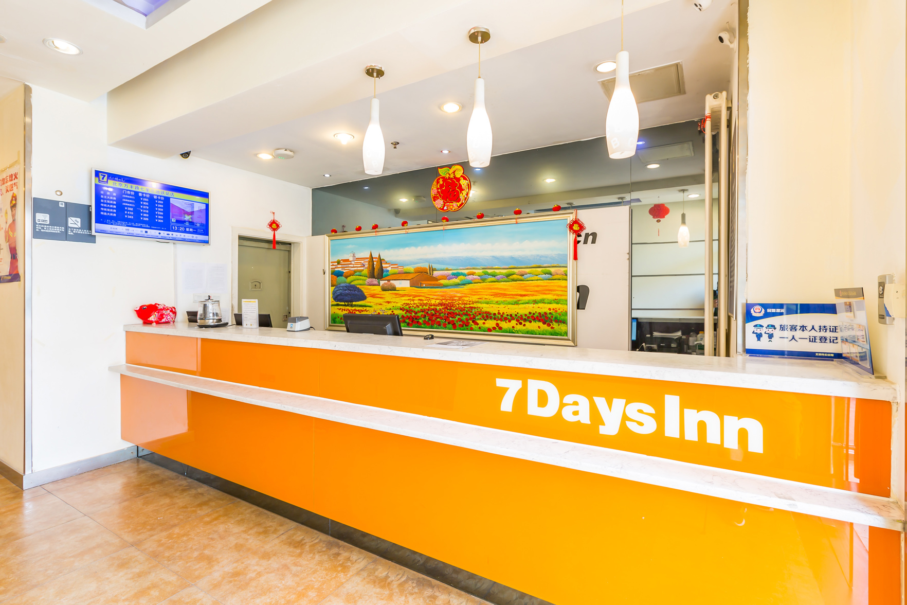 7 Days Inn (Beijing Wanfeng Road Qilizhuang Subway Station) 2*