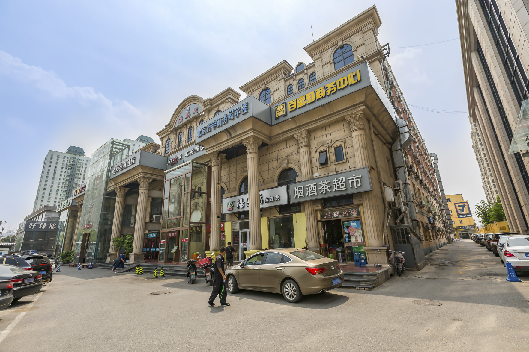 7 Days Inn (Beijing Wanfeng Road Qilizhuang Subway Station) 2*