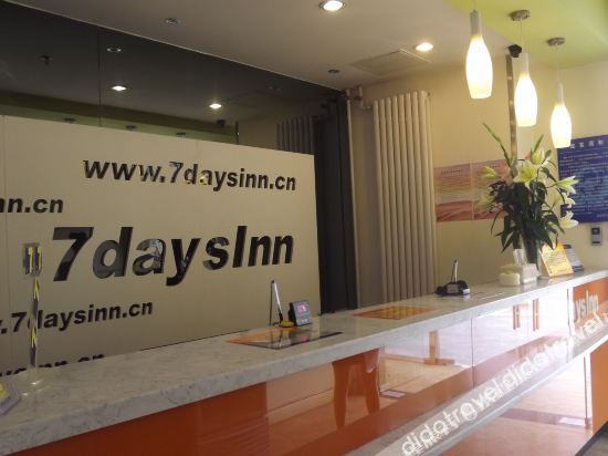 7 Days Inn (Beijing Wanfeng Road Qilizhuang Subway Station) 2*