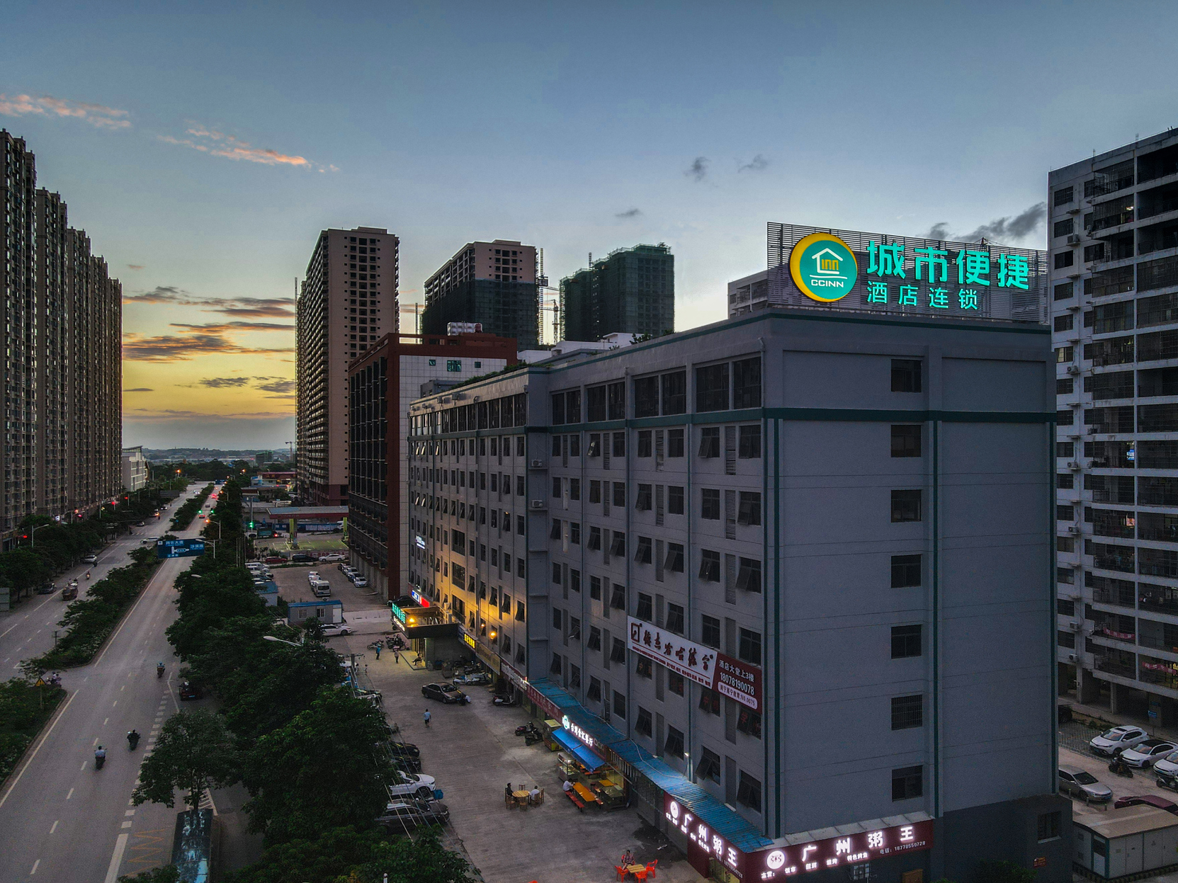 City Comfort Inn Hotel (Nanning Huannan City) 2*