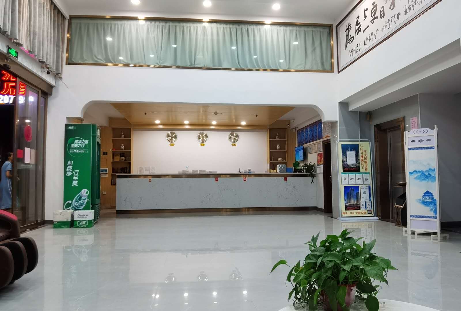 Borrman Hotel (Fangchenggang Qisha) 3*