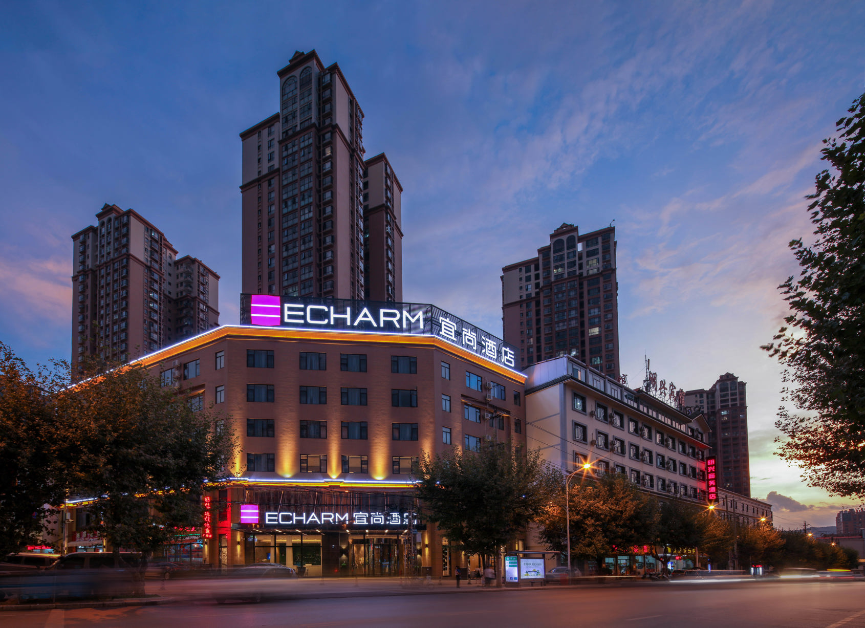 Echarm Hotel (Mile) 3*