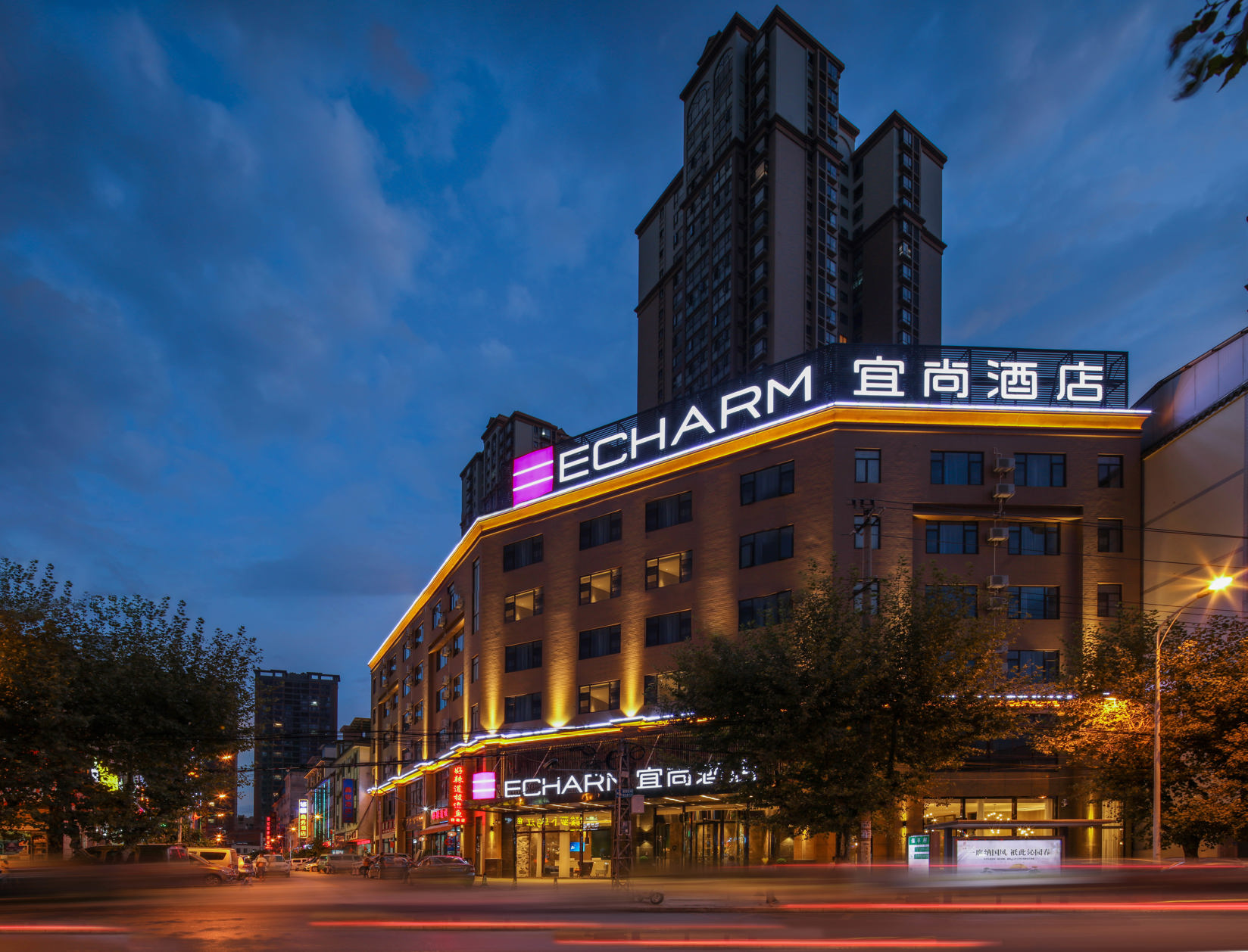 Echarm Hotel (Mile) 3*