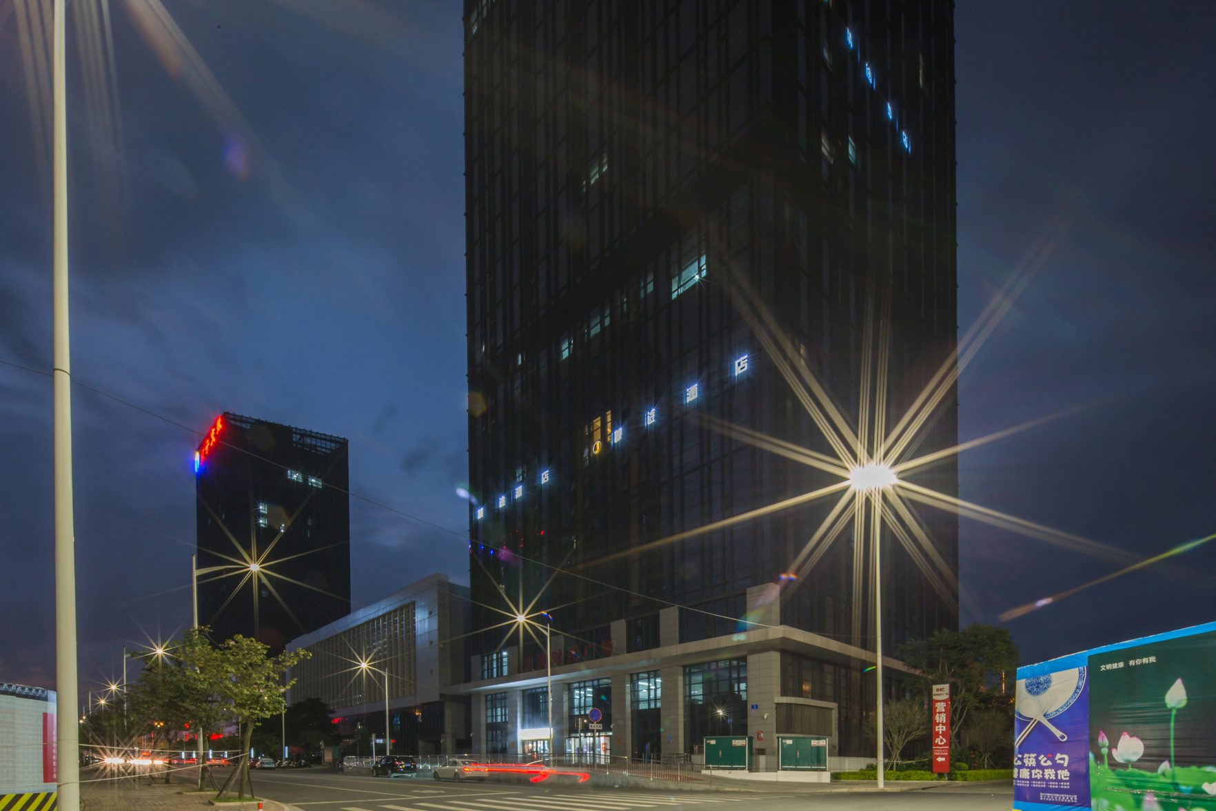 Jtour Inn Hotel (Nanning East Railway Station South Square) 3*