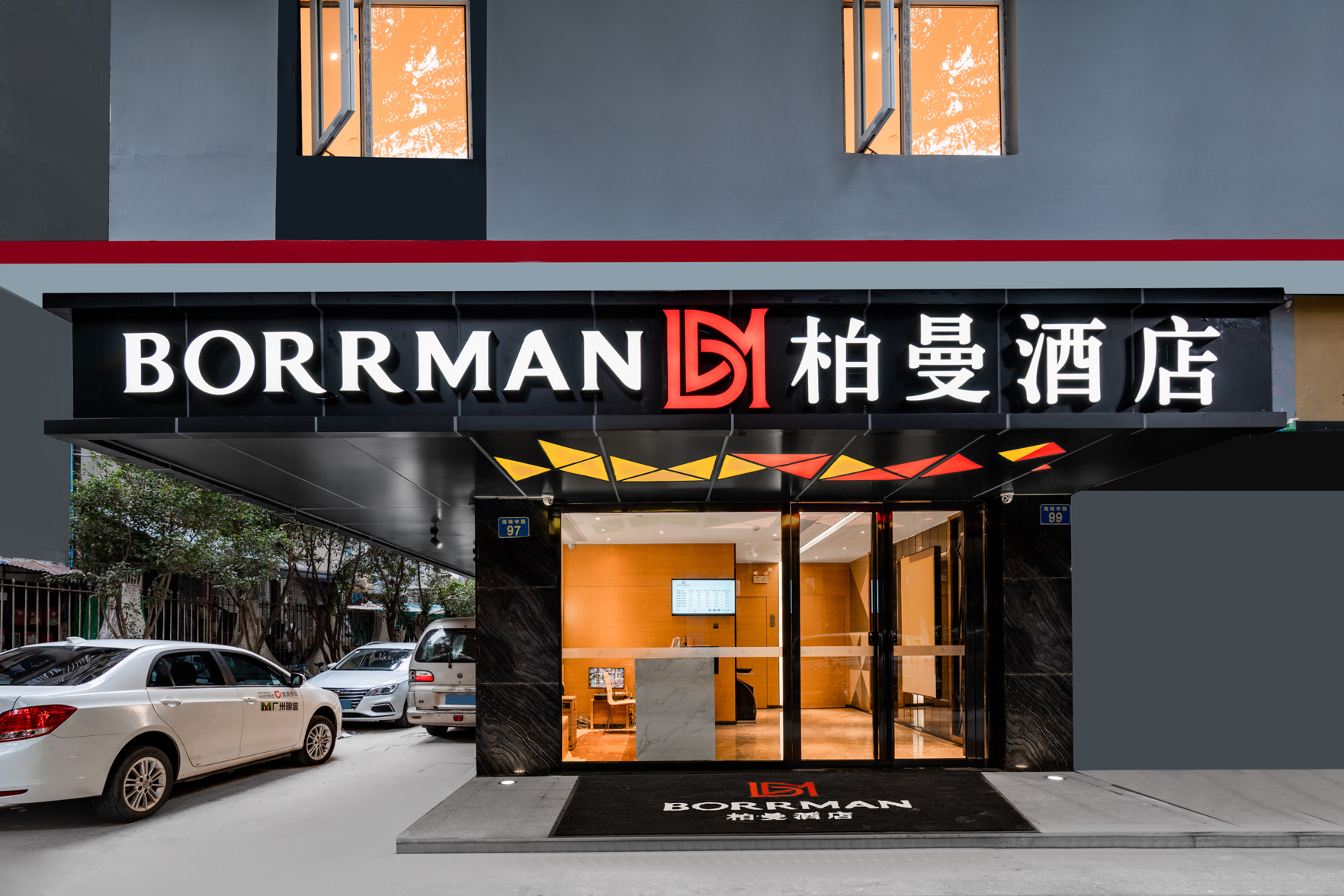 Boman Hotel (Beijing Road Pedestrian Street, Gongyuanqian Metro Station) 2*