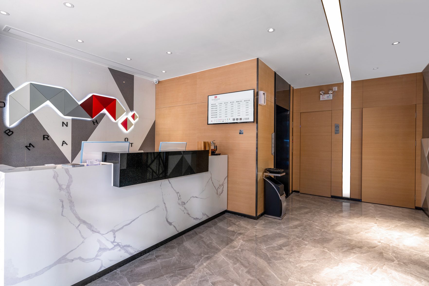 Boman Hotel (Beijing Road Pedestrian Street, Gongyuanqian Metro Station) 2*