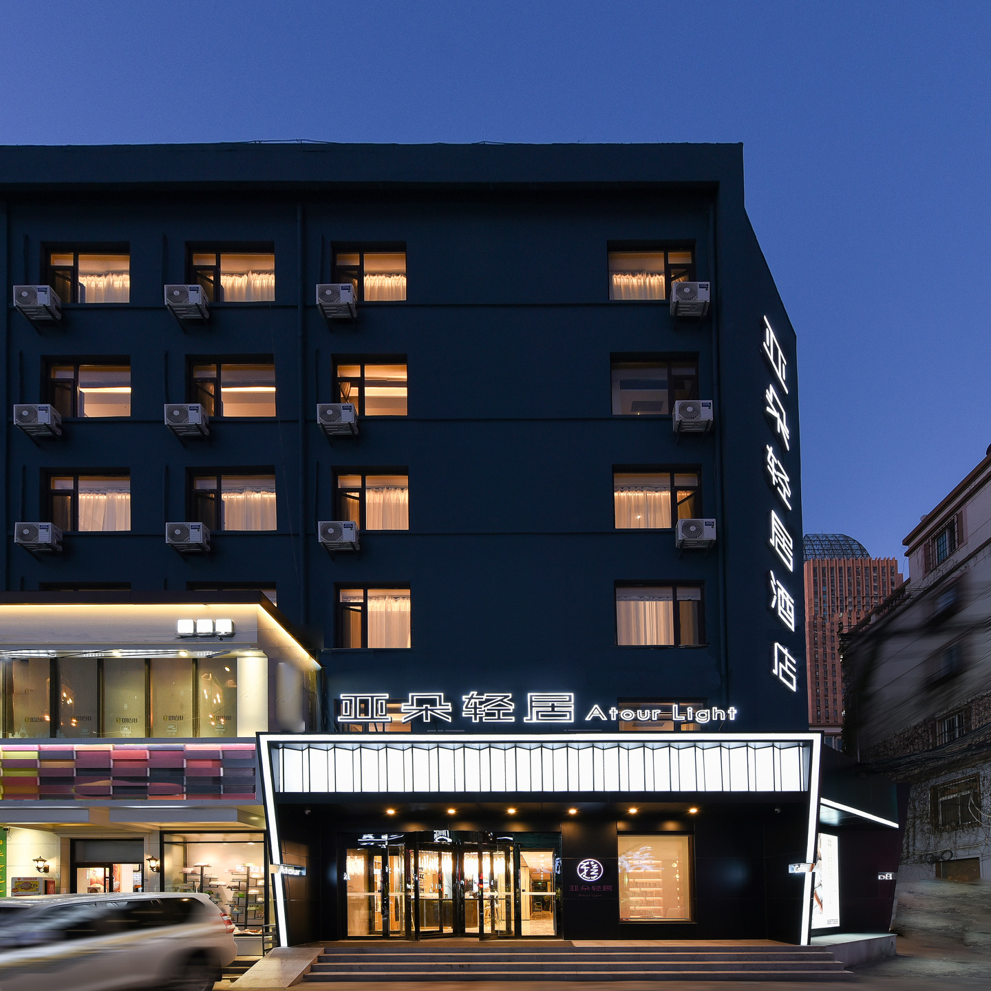 Shenyang Tiexi Plaza Vientiane Hui Atour Light Hotel 3*