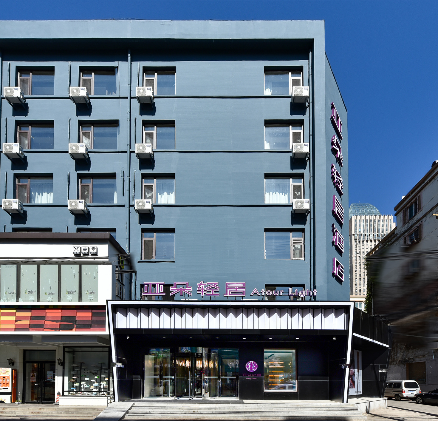 Shenyang Tiexi Plaza Vientiane Hui Atour Light Hotel 3*