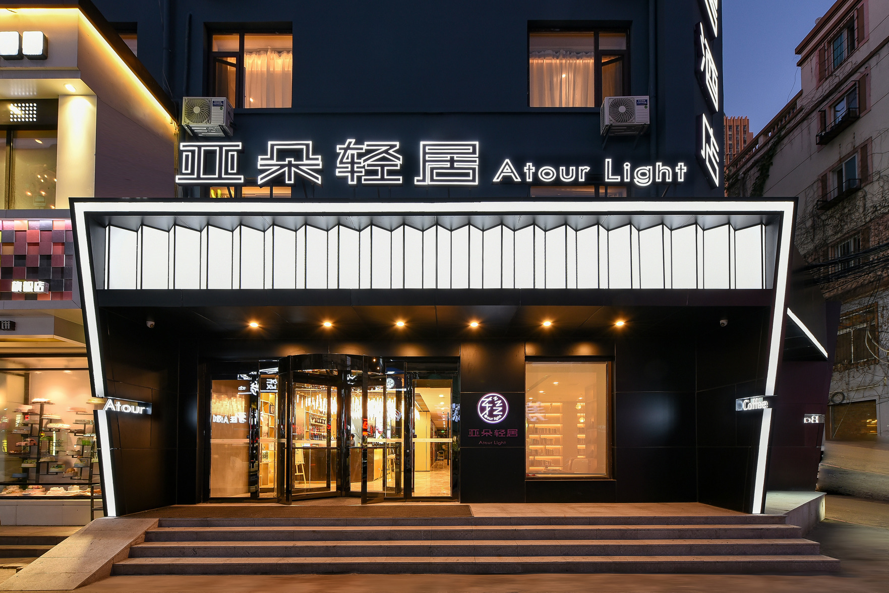 Shenyang Tiexi Plaza Vientiane Hui Atour Light Hotel 3*