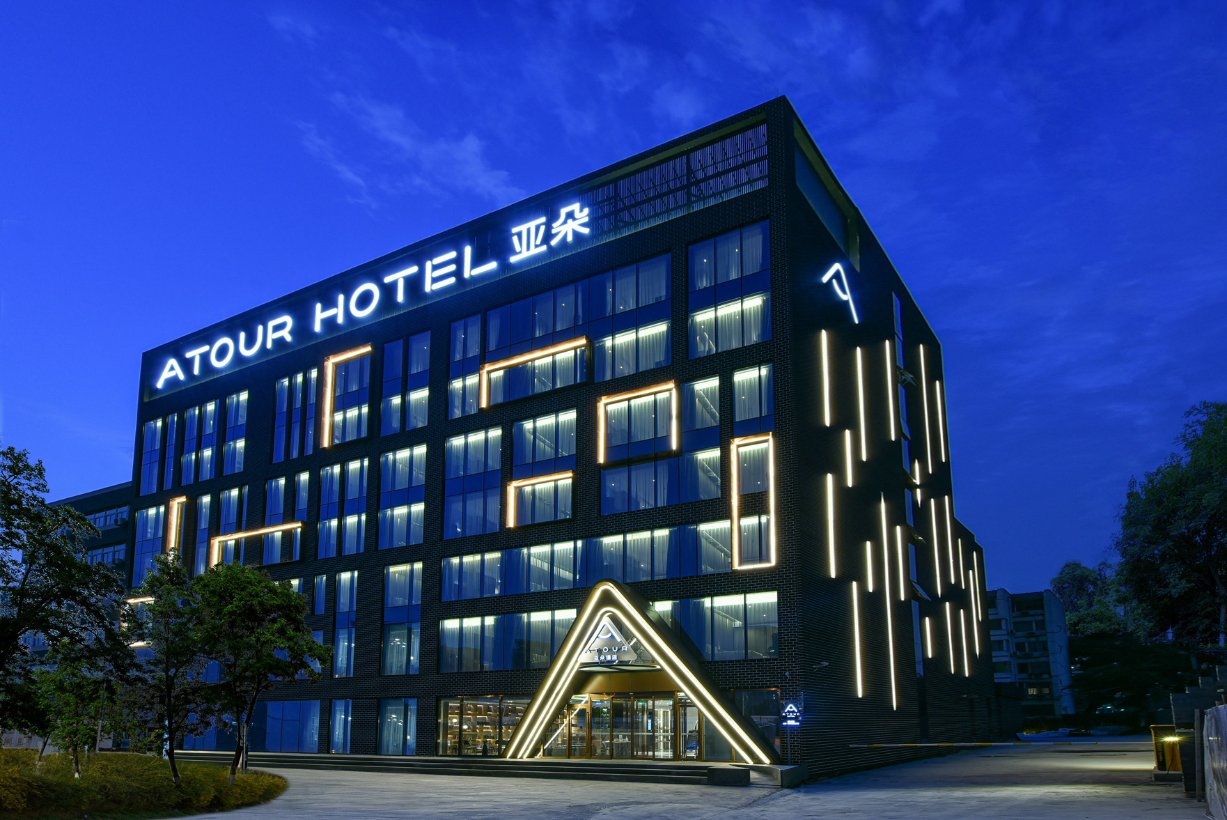 Atour Hotel Beijing Lize Business District City Terminal 4*