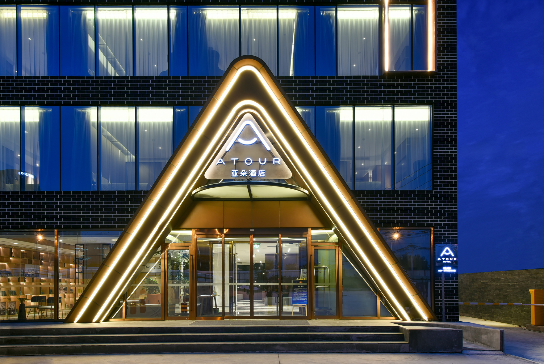 Atour Hotel Beijing Lize Business District City Terminal 4*