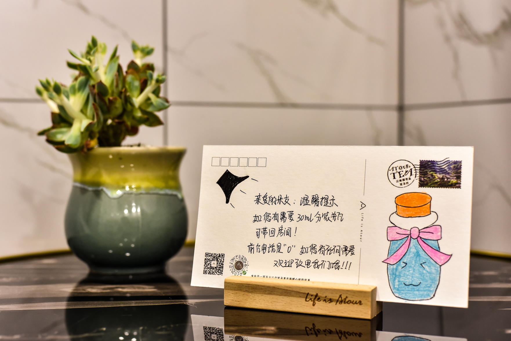 Atour Hotel Beijing Lize Business District City Terminal 4*