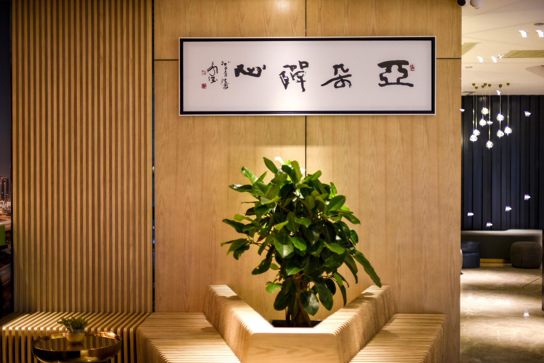 Atour Hotel Beijing Lize Business District City Terminal 4*
