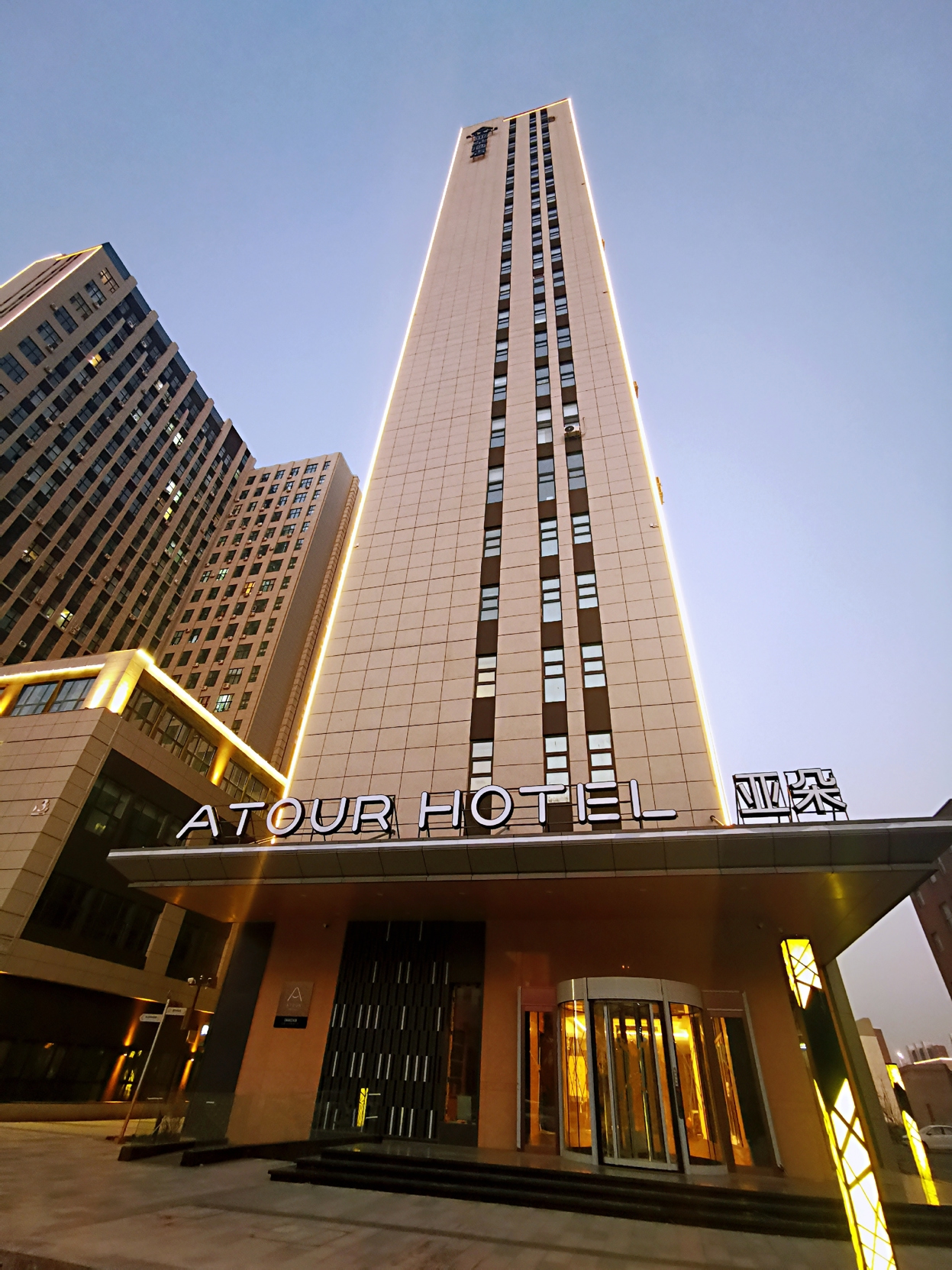 Changchun Convention and Exhibition Center Dongnanhu Avenue Atour Hotel 4*