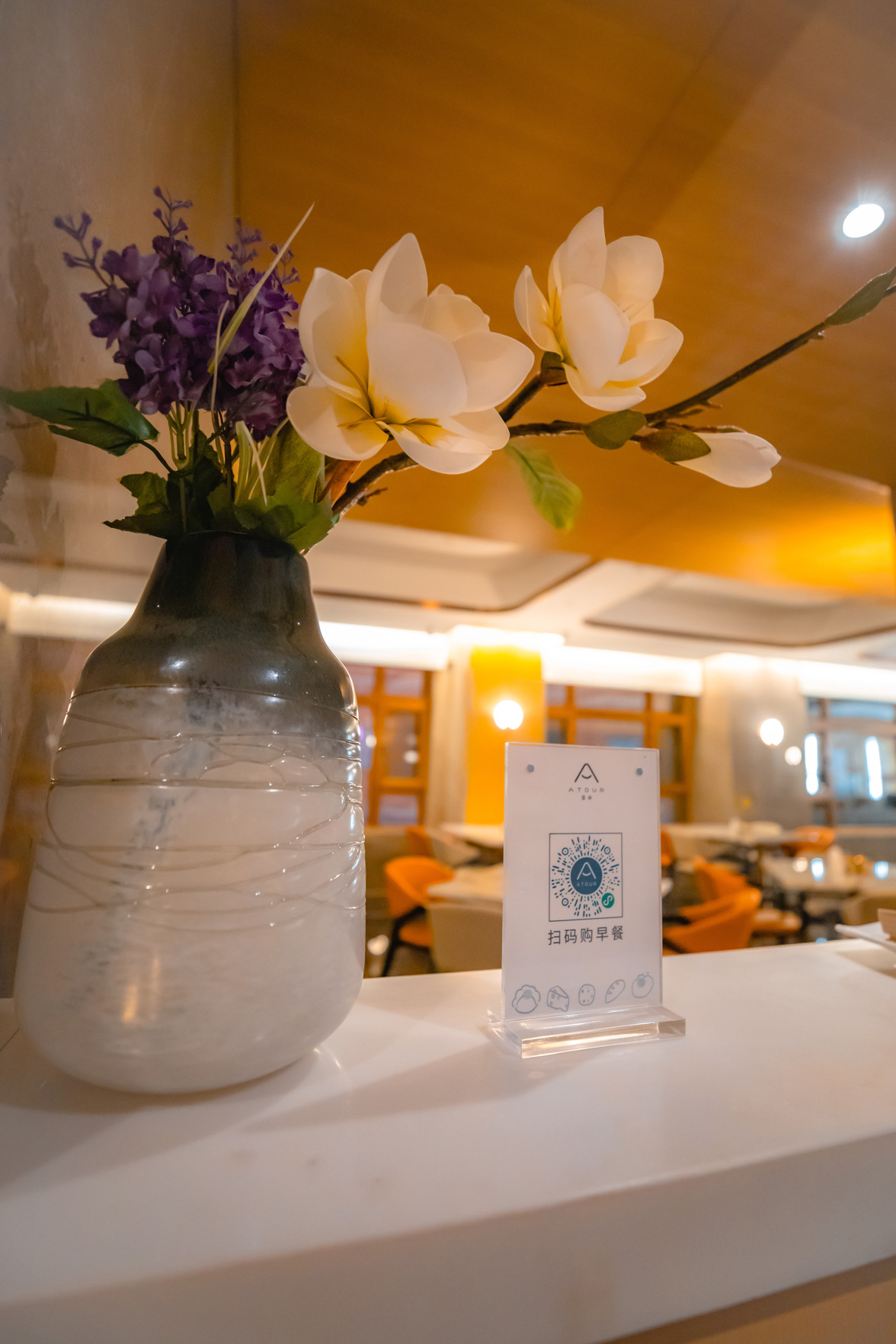 Changchun Convention and Exhibition Center Dongnanhu Avenue Atour Hotel 4*