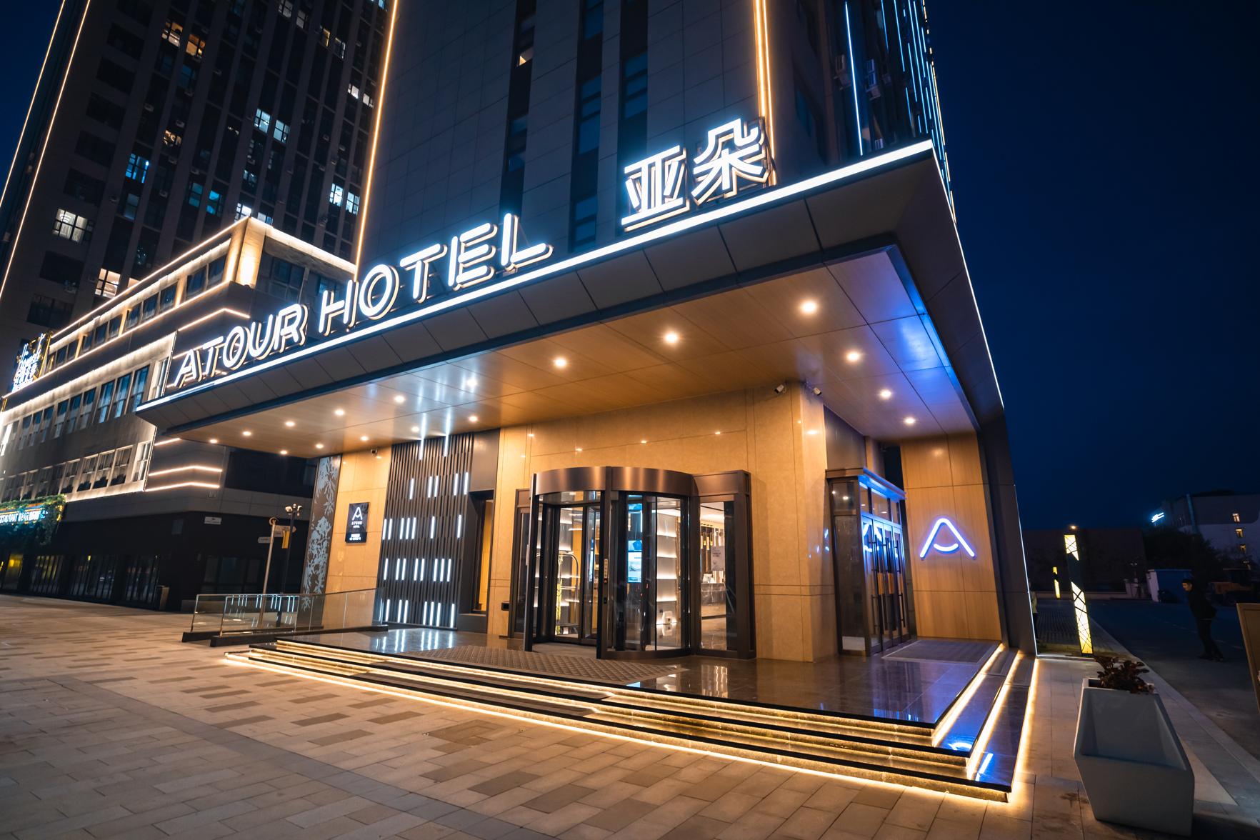 Changchun Convention and Exhibition Center Dongnanhu Avenue Atour Hotel 4*