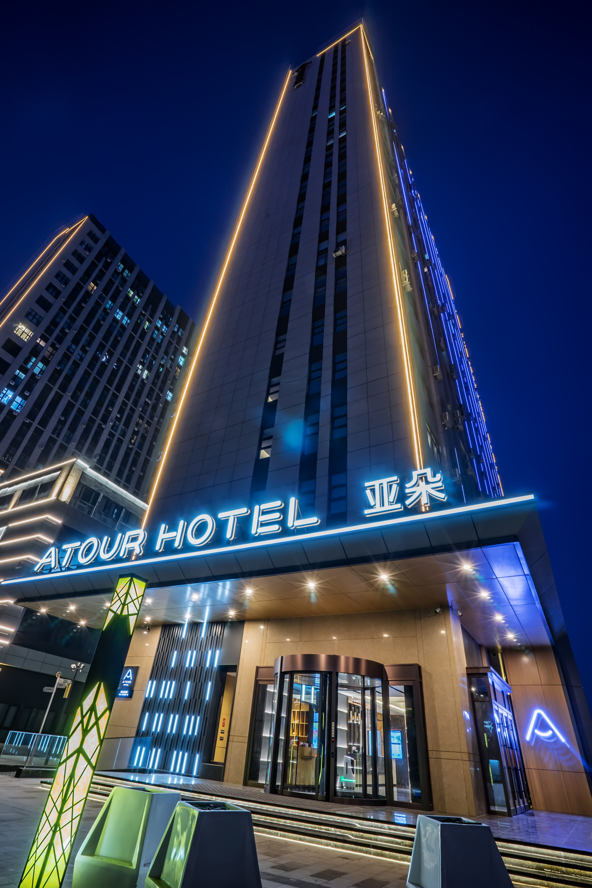 Changchun Convention and Exhibition Center Dongnanhu Avenue Atour Hotel 4*