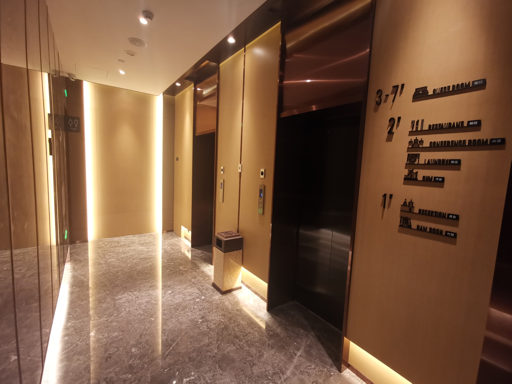Changchun Convention and Exhibition Center Dongnanhu Avenue Atour Hotel 4*