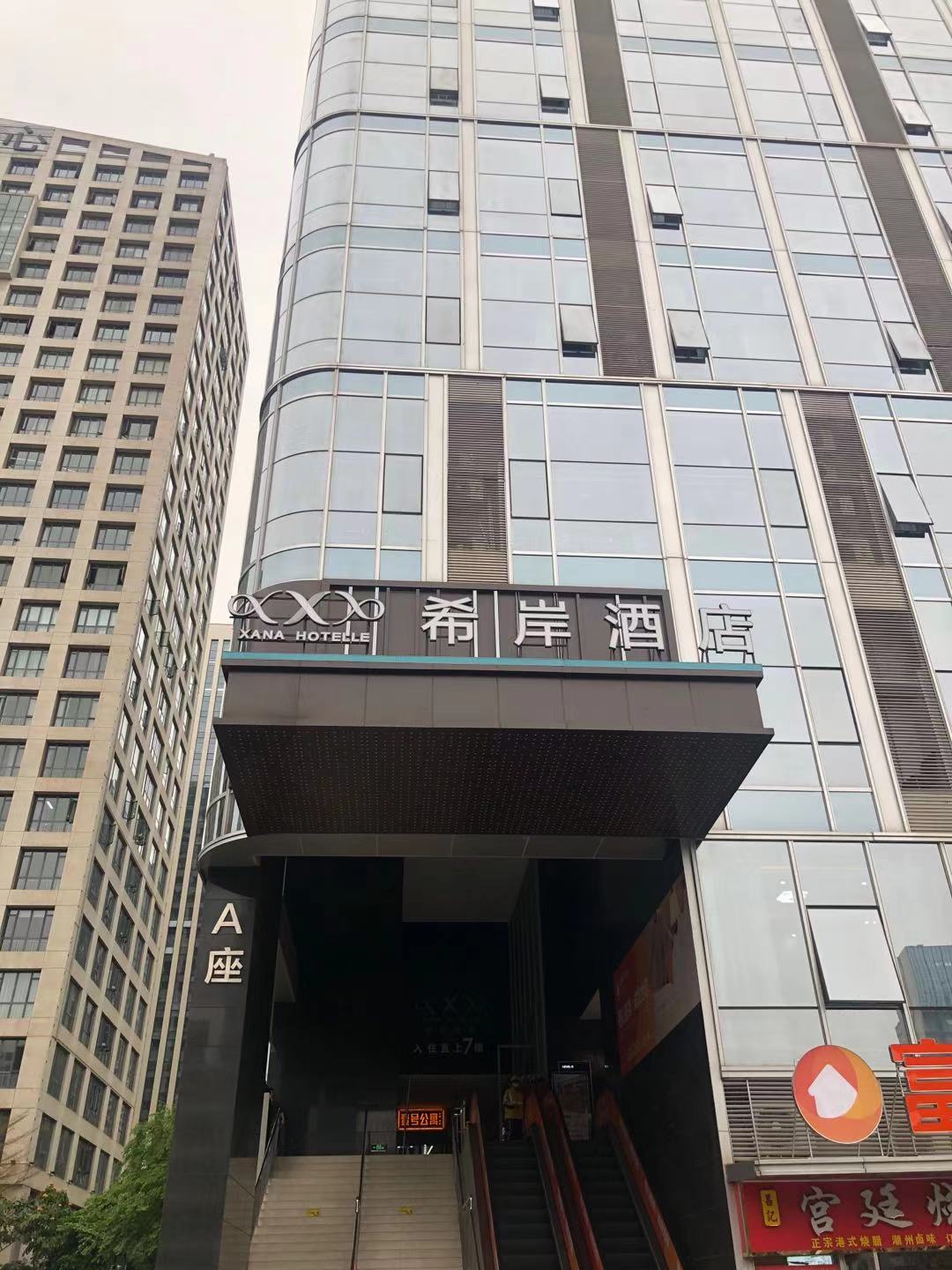 Wanyue Hotelle(Nanning headquarters base store) 3*