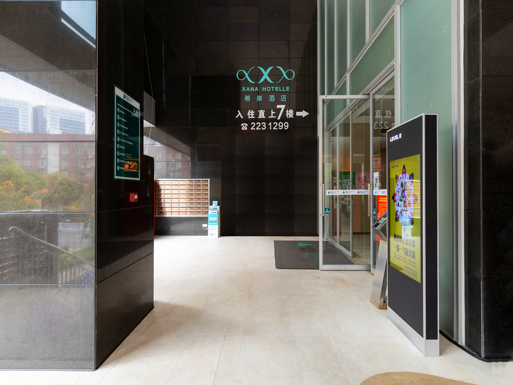 Wanyue Hotelle(Nanning headquarters base store) 3*