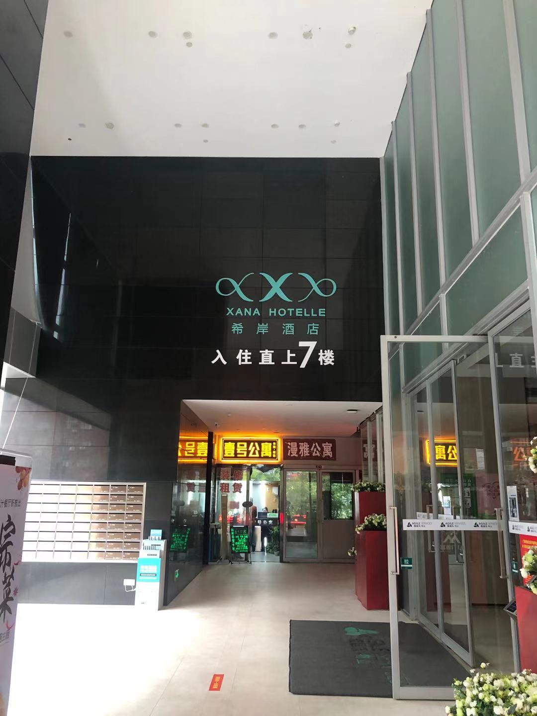 Wanyue Hotelle(Nanning headquarters base store) 3*