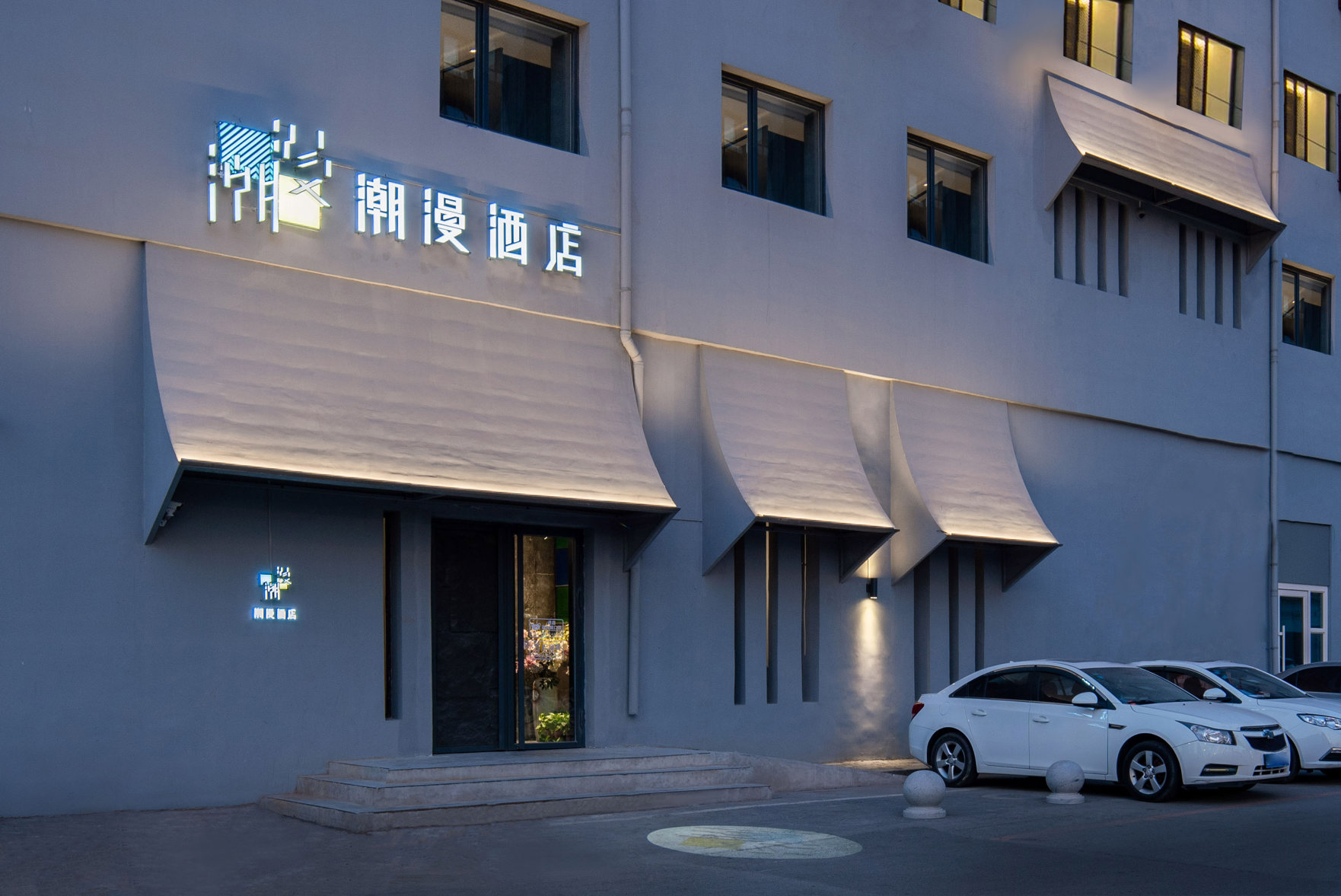 Starway Hotel (Shenyang Tiexi Baogong Street Subway Station) 3*