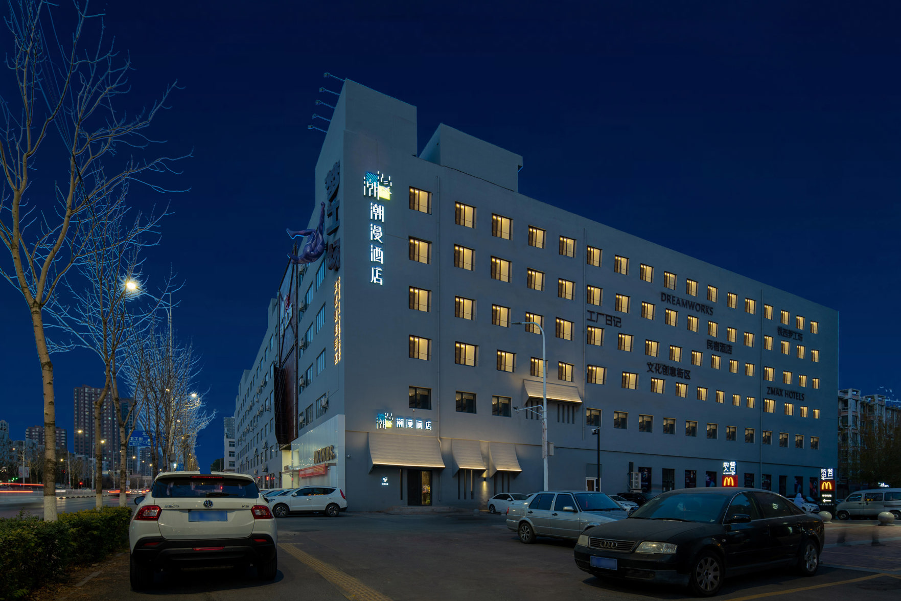 Starway Hotel (Shenyang Tiexi Baogong Street Subway Station) 3*