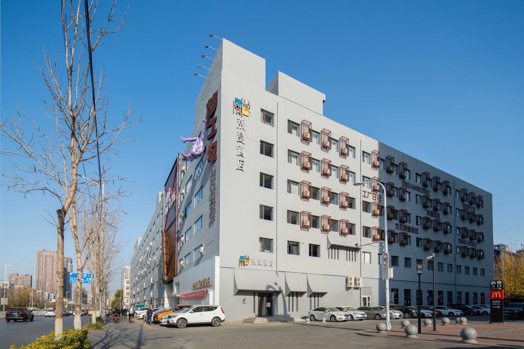 Starway Hotel (Shenyang Tiexi Baogong Street Subway Station) 3*