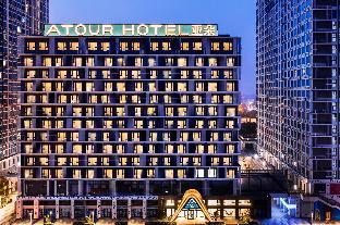 Atour Hotel(Wuhan Zhuankou Dongfeng Avenue Sports Center Store) 4*