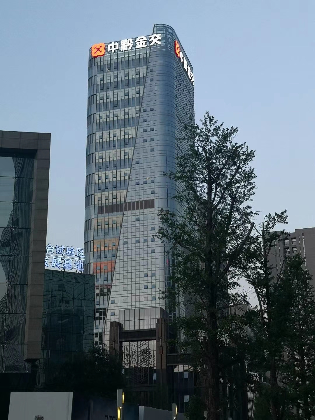 Vienna International Hotel 3*