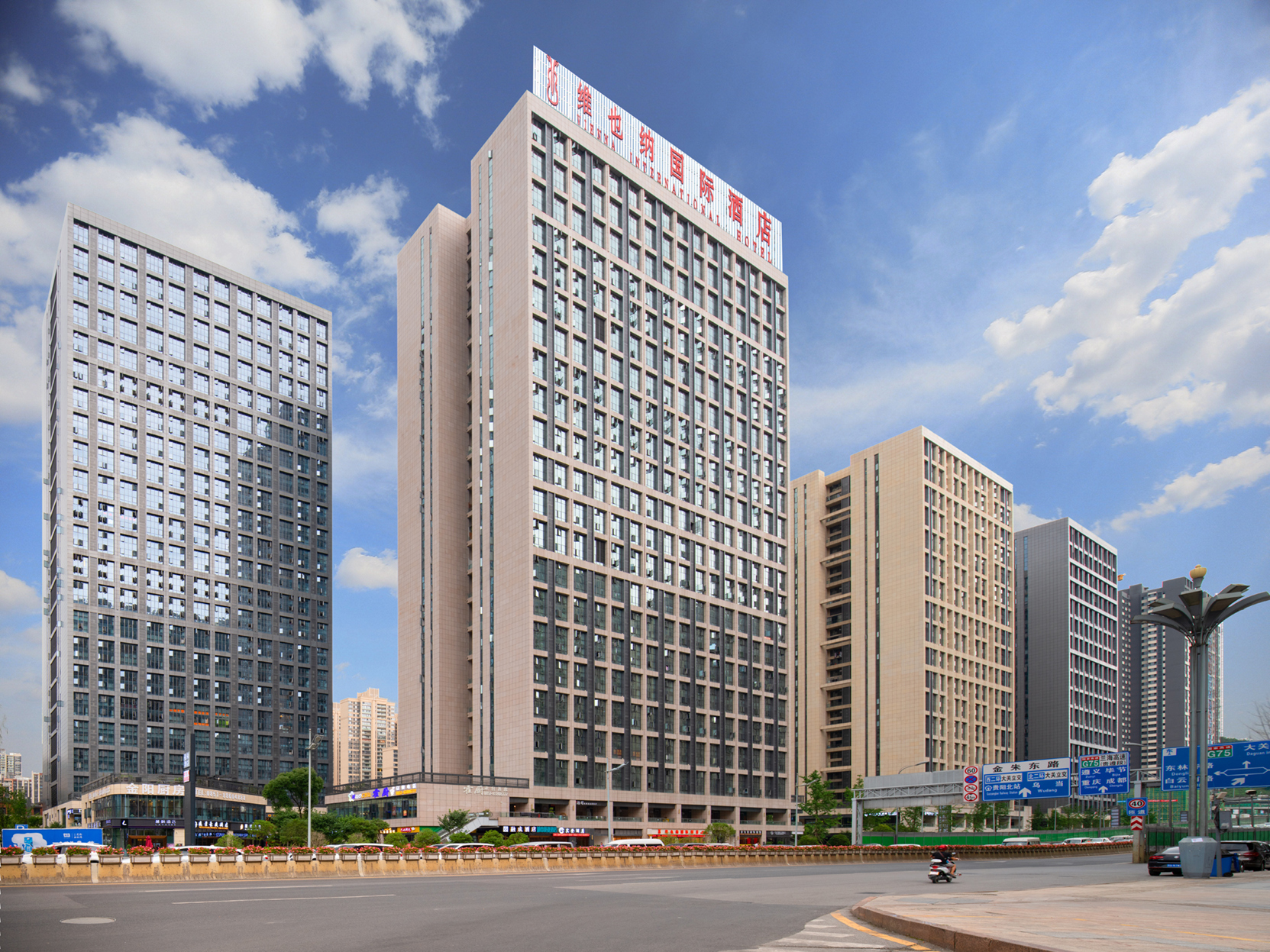 Vienna International Hotel 3*