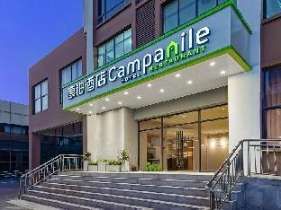 Campanile Suzhou Industrial Park Dushu Lake Hotel 3*