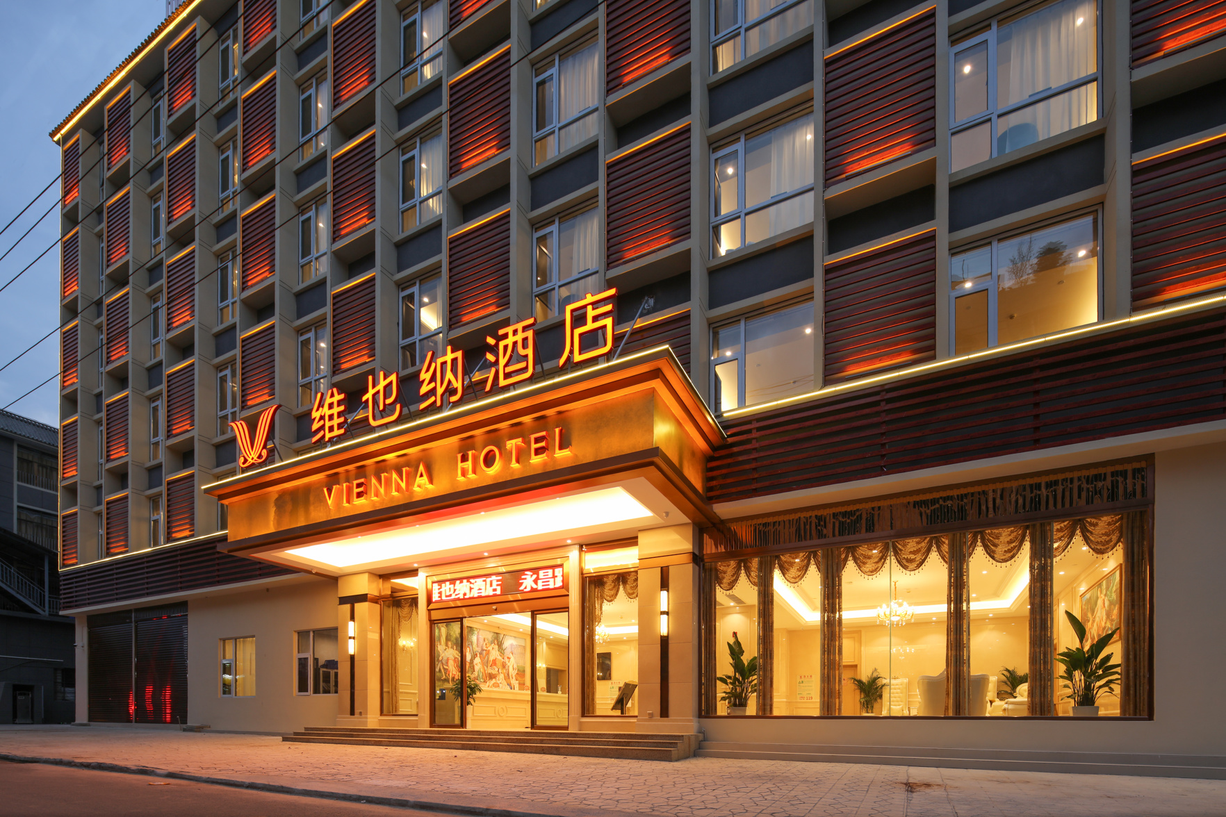 Hotel Vienna (Yongchang Road, Baoshan) 3*