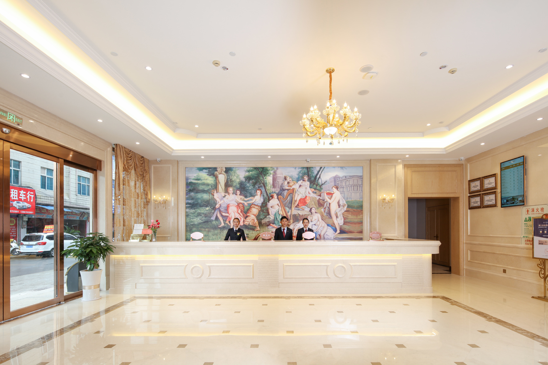 Hotel Vienna (Yongchang Road, Baoshan) 3*